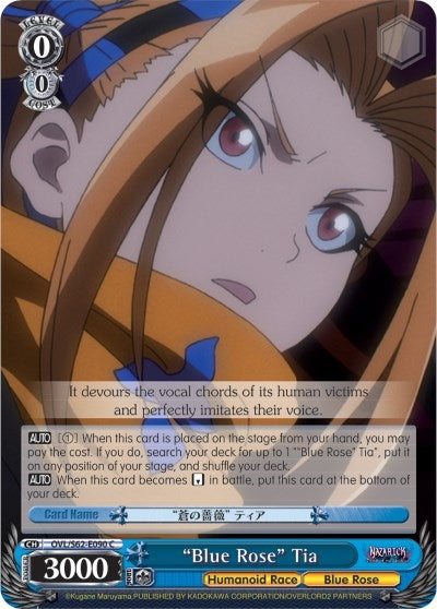 Image for "Blue Rose" Tia (Nazarick: Tomb of the Undead) (OVL/S62-E090 C) - Weiss Schwarz