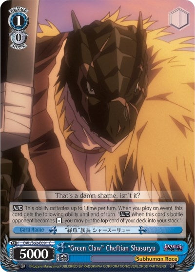 Image for "Green Claw" Cheftian Shasuryu (Nazarick: Tomb of the Undead) (OVL/S62-E091 C) - Weiss Schwarz
