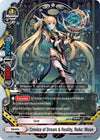 Image for Crevice of Dream & Reality, ReAc: Moon (S-Promo Cards) (S-PR/118EN) - Future Card BuddyFight