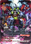 Image for Void Omni Wicked Lord, Negulbalz “Re:B” (S-Promo Cards) (S-PR/122EN) - Future Card BuddyFight
