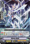 Image for Blaster Blade (V-SS04: Majesty Lord Blaster) (V-SS04/004EN) - Cardfight Vanguard