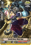 Image for Stealth Beast, Moon Edge (V-BT09: Butterfly d'Moonlight) (V-BT09/057EN) - Cardfight Vanguard