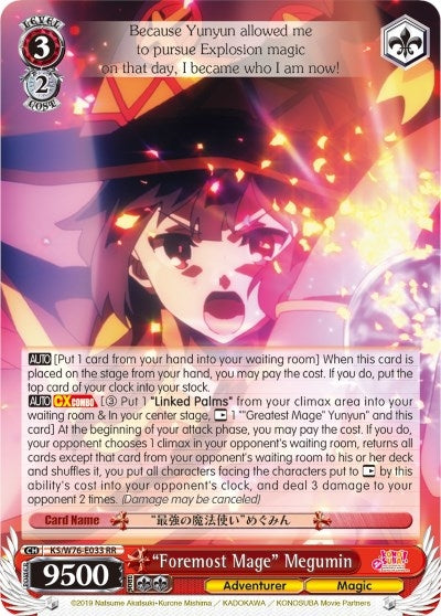 Image for "Foremost Mage" Megumin (KonoSuba The Movie: Legend of Crimson) (KS/W76-E033 RR) - Weiss Schwarz