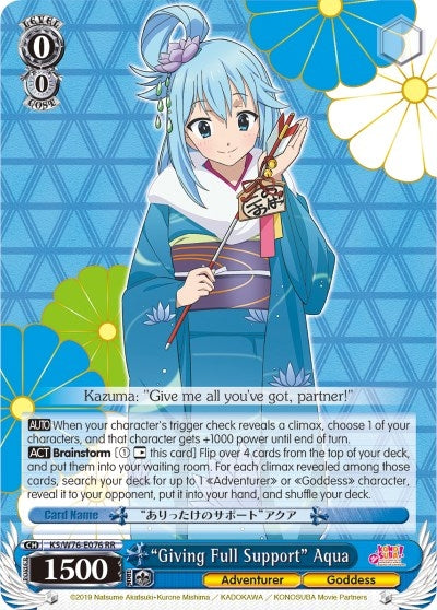 Image for "Giving Full Support" Aqua (KonoSuba The Movie: Legend of Crimson) (KS/W76-E076 RR) - Weiss Schwarz