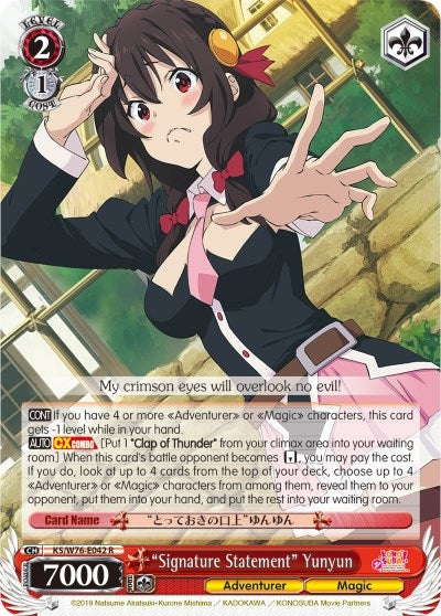 Image for "Signature Statement" Yunyun (KonoSuba The Movie: Legend of Crimson) (KS/W76-E042 R) - Weiss Schwarz