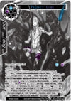 Image for Perfect Loki (World2019-005) (Promo Cards) (World2019-005) - Force of Will