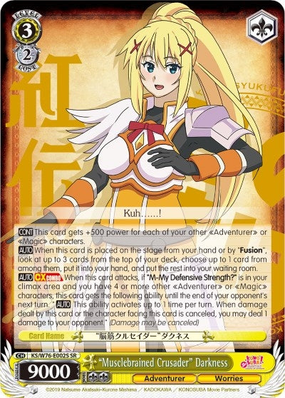 Image for "Musclebrained Crusader" Darkness (SR) (KonoSuba The Movie: Legend of Crimson) (KS/W76-E002S SR) - Weiss Schwarz