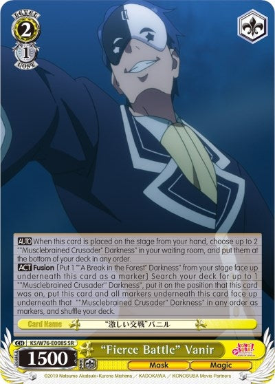 Image for "Fierce Battle" Vanir (SR) (KonoSuba The Movie: Legend of Crimson) (KS/W76-E008S SR) - Weiss Schwarz