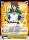 Image for "My Popular Phase is Here!" Kazuma (SR) (KonoSuba The Movie: Legend of Crimson) (KS/W76-E009S SR) - Weiss Schwarz