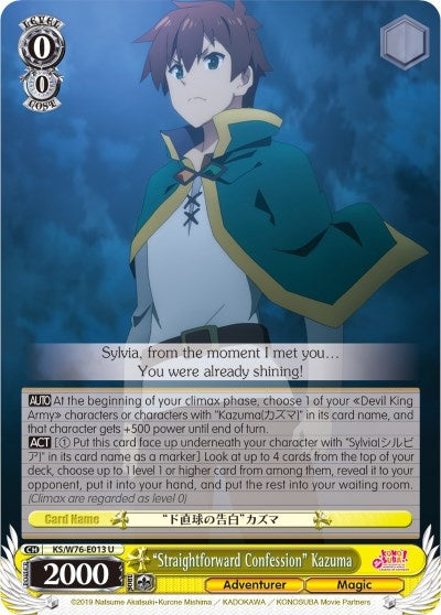 Image for "Straightforward Confession" Kazuma (KonoSuba The Movie: Legend of Crimson) (KS/W76-E013 U) - Weiss Schwarz