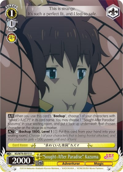 Image for "Sought-After Paradise" Kazuma (KonoSuba The Movie: Legend of Crimson) (KS/W76-E015 U) - Weiss Schwarz