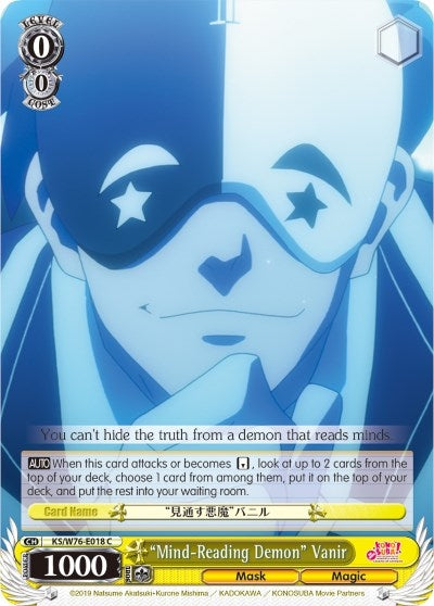 Image for "Mind-Reading Demon" Vanir (KonoSuba The Movie: Legend of Crimson) (KS/W76-E018 C) - Weiss Schwarz