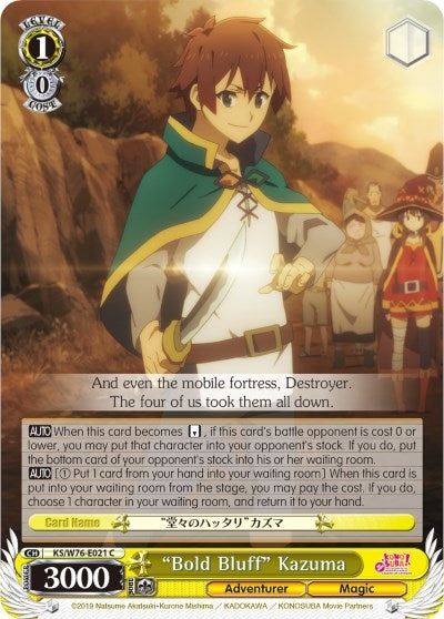 Image for "Bold Bluff" Kazuma (KonoSuba The Movie: Legend of Crimson) (KS/W76-E021 C) - Weiss Schwarz