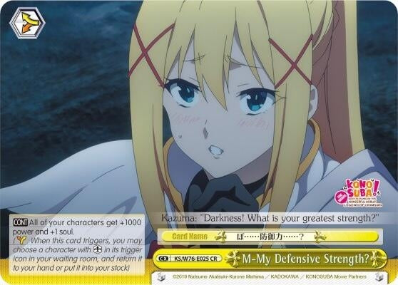 Image for M-My Defensive Strength? (KonoSuba The Movie: Legend of Crimson) (KS/W76-E025 CR) - Weiss Schwarz