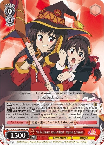 Image for "To the Crimson Demon Village!" Megumin & Yunyun (SR) (KonoSuba The Movie: Legend of Crimson) (KS/W76-E029S SR) - Weiss Schwarz