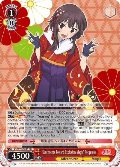 Image for "Sentiments Toward Explosion Magic" Megumin (KonoSuba The Movie: Legend of Crimson) (KS/W76-E031 RR) - Weiss Schwarz