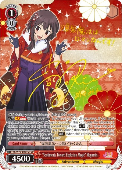 Image for "Sentiments Toward Explosion Magic" Megumin (SP) (Gold Stamp) (KonoSuba The Movie: Legend of Crimson) (KS/W76-E031SP SP) - Weiss Schwarz