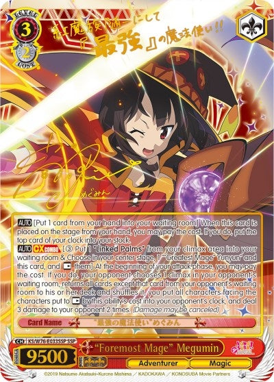 Image for "Foremost Mage" Megumin (SSP) (Gold Stamp) (KonoSuba The Movie: Legend of Crimson) (KS/W76-E033SSP SSP) - Weiss Schwarz