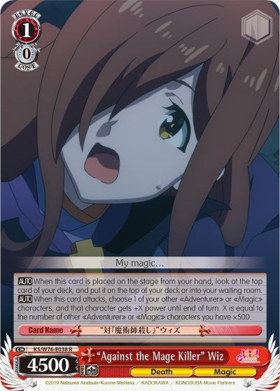 Image for "Against the Mage Killer" Wiz (KonoSuba The Movie: Legend of Crimson) (KS/W76-E038 R) - Weiss Schwarz