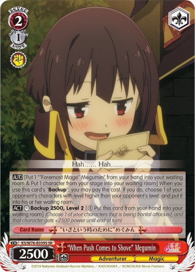 Image for "When Push Comes to Shove" Megumin (SR) (KonoSuba The Movie: Legend of Crimson) (KS/W76-E039S SR) - Weiss Schwarz