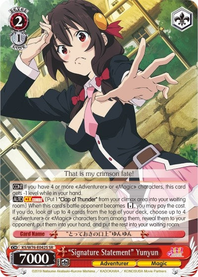 Image for "Signature Statement" Yunyun (SR) (KonoSuba The Movie: Legend of Crimson) (KS/W76-E042S SR) - Weiss Schwarz