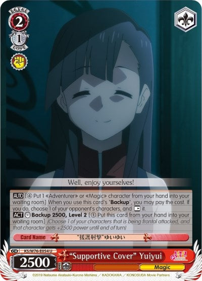Image for "Supportive Cover" Yuiyui (KonoSuba The Movie: Legend of Crimson) (KS/W76-E054 U) - Weiss Schwarz