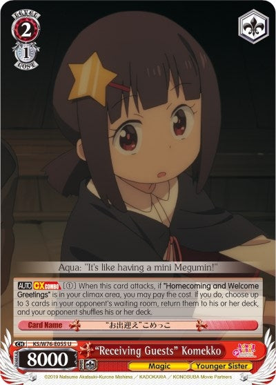 Image for "Receiving Guests" Komekko (KonoSuba The Movie: Legend of Crimson) (KS/W76-E055 U) - Weiss Schwarz