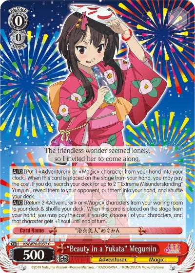 Image for "Beauty in a Yukata" Megumin (KonoSuba The Movie: Legend of Crimson) (KS/W76-E057 C) - Weiss Schwarz