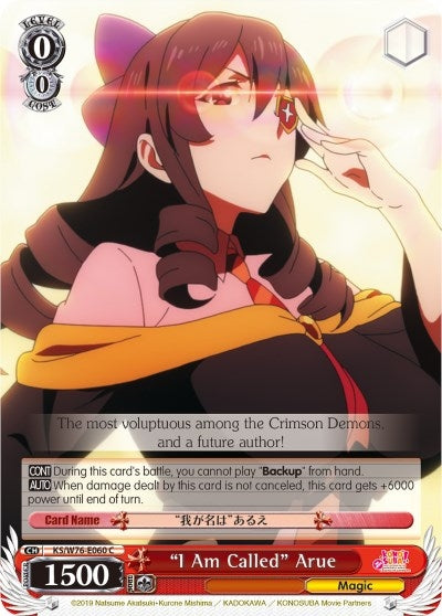 Image for "I Am Called" Arue (KonoSuba The Movie: Legend of Crimson) (KS/W76-E060 C) - Weiss Schwarz