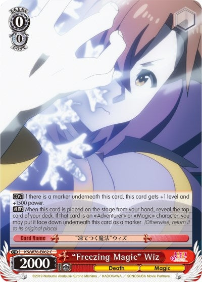 Image for "Freezing Magic" Wiz (KonoSuba The Movie: Legend of Crimson) (KS/W76-E062 C) - Weiss Schwarz