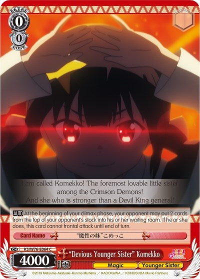 Image for "Devious Younger Sister" Komekko (KonoSuba The Movie: Legend of Crimson) (KS/W76-E064 C) - Weiss Schwarz
