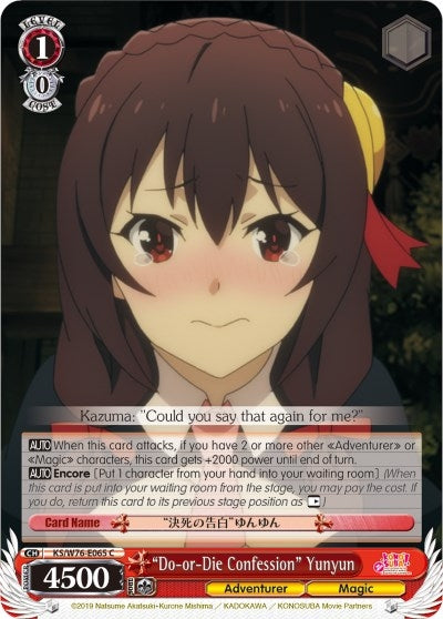 Image for "Do-or-Die Confession" Yunyun (KonoSuba The Movie: Legend of Crimson) (KS/W76-E065 C) - Weiss Schwarz