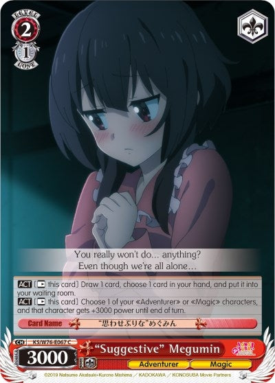 Image for "Suggestive" Megumin (KonoSuba The Movie: Legend of Crimson) (KS/W76-E067 C) - Weiss Schwarz