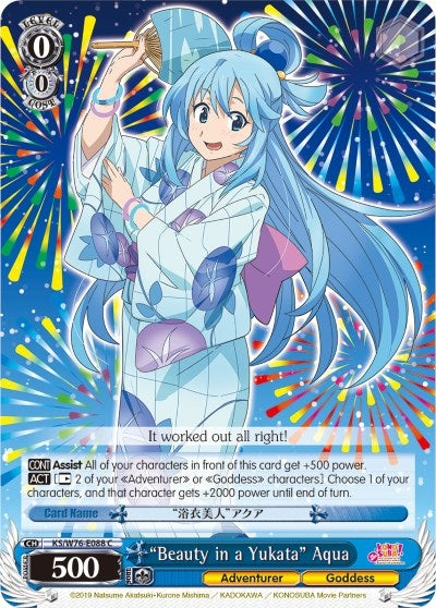 Image for "Beauty in a Yukata" Aqua (KonoSuba The Movie: Legend of Crimson) (KS/W76-E088 C) - Weiss Schwarz
