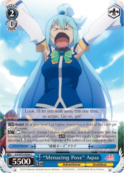 Image for "Menacing Pose" Aqua (KonoSuba The Movie: Legend of Crimson) (KS/W76-E094 C) - Weiss Schwarz
