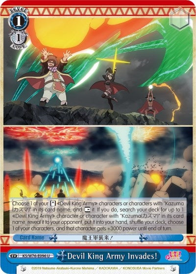 Image for Devil King Army Invades! (KonoSuba The Movie: Legend of Crimson) (KS/W76-E096 U) - Weiss Schwarz