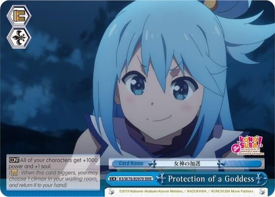 Image for Protection of a Goddess (RRR) (KonoSuba The Movie: Legend of Crimson) (KS/W76-E097R RRR) - Weiss Schwarz