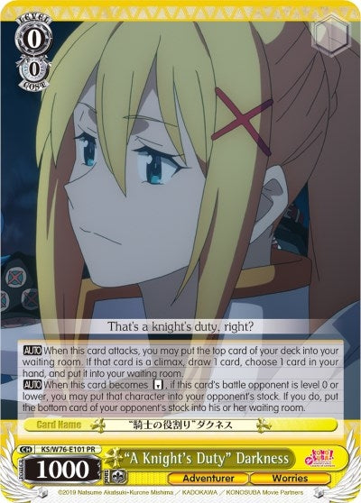 Image for "A Knight's Duty" Darkness (KonoSuba The Movie: Legend of Crimson) (KS/W76-E101 PR) - Weiss Schwarz