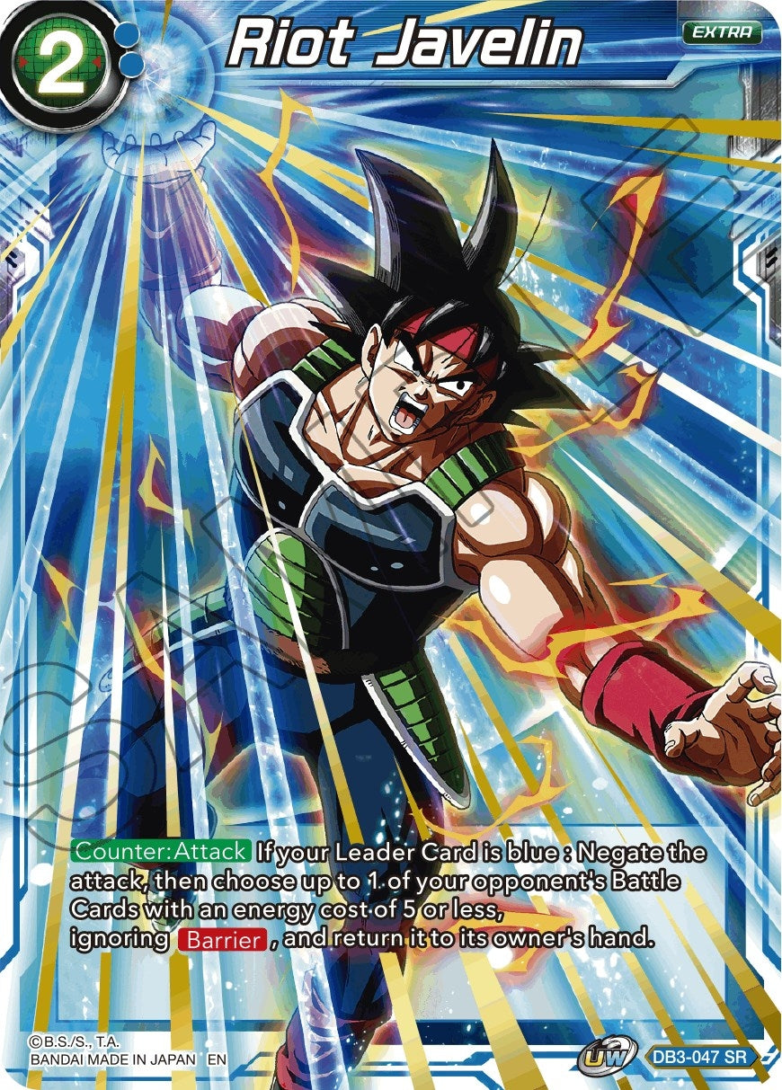 Image for Riot Javelin (Draft Box 06 - Giant Force) (DB3-047) - Dragon Ball Super: Masters