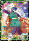 Image for Great Saiyaman 2, Budding Hero (Draft Box 06 - Giant Force) (DB3-065) - Dragon Ball Super: Masters