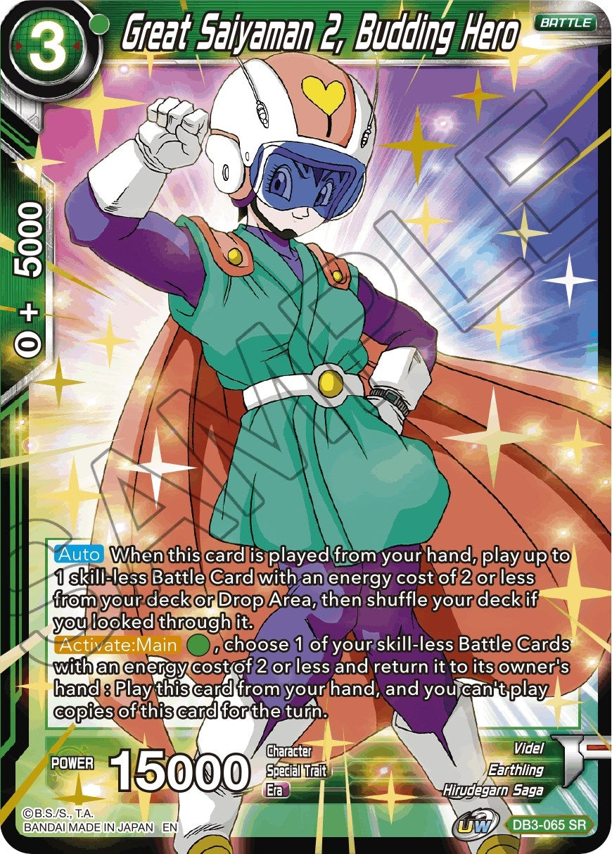 Image for Great Saiyaman 2, Budding Hero (Draft Box 06 - Giant Force) (DB3-065) - Dragon Ball Super: Masters