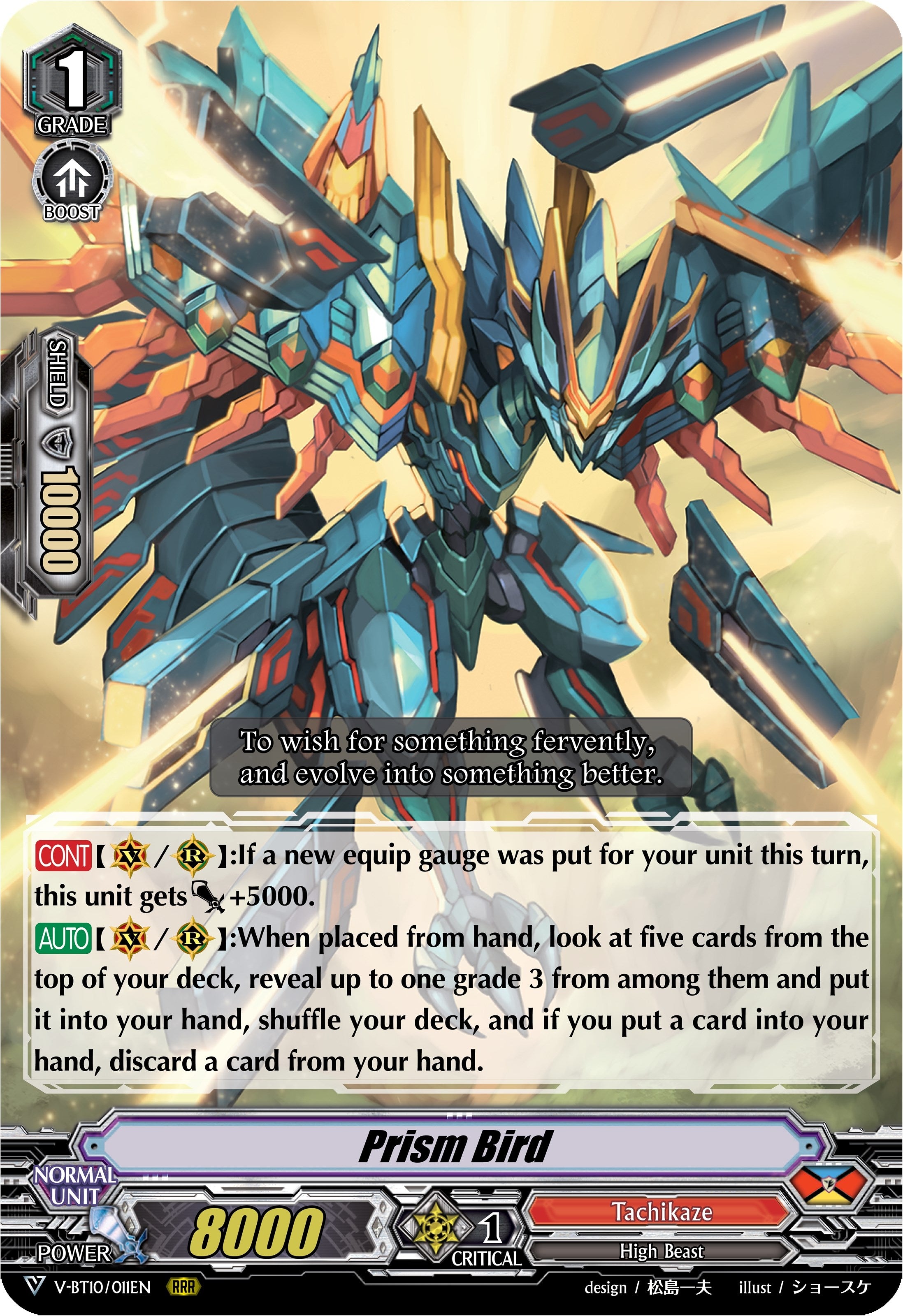 Image for Prism Bird (V-BT10: Phantom Dragon Aeon) (V-BT10/011EN) - Cardfight Vanguard