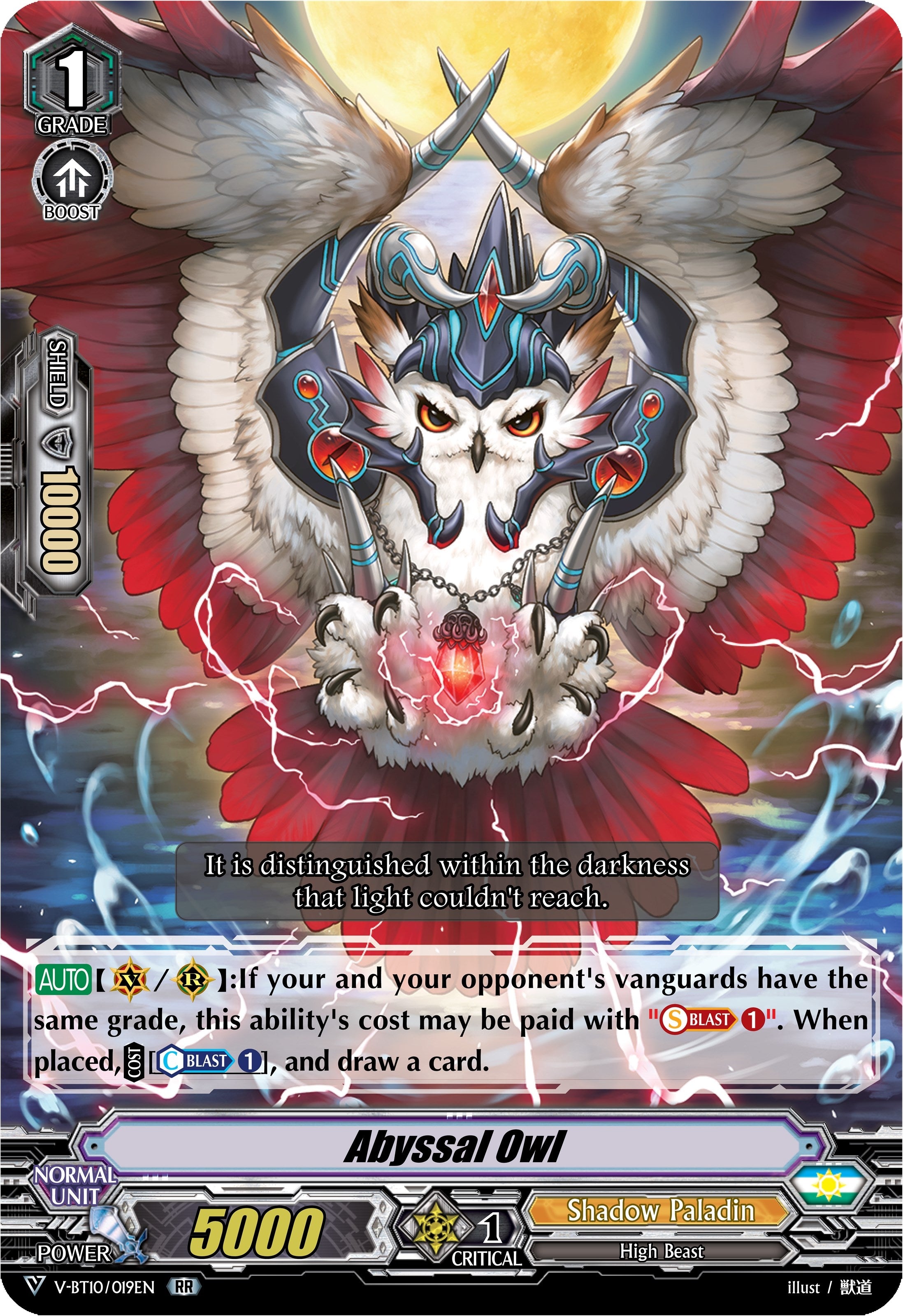 Image for Abyssal Owl (V-BT10: Phantom Dragon Aeon) (V-BT10/019EN) - Cardfight Vanguard