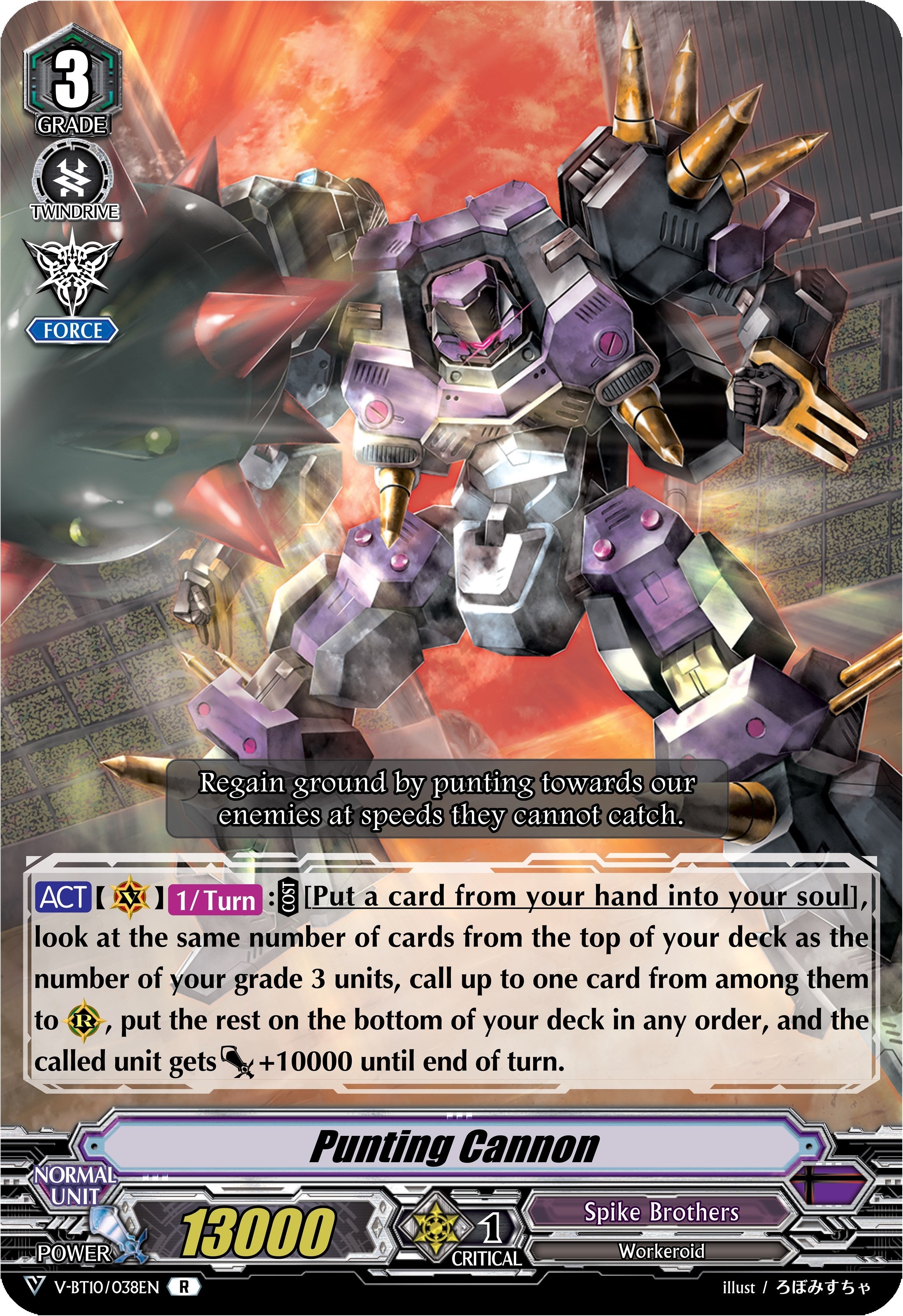 Image for Punting Cannon (V-BT10: Phantom Dragon Aeon) (V-BT10/038EN) - Cardfight Vanguard
