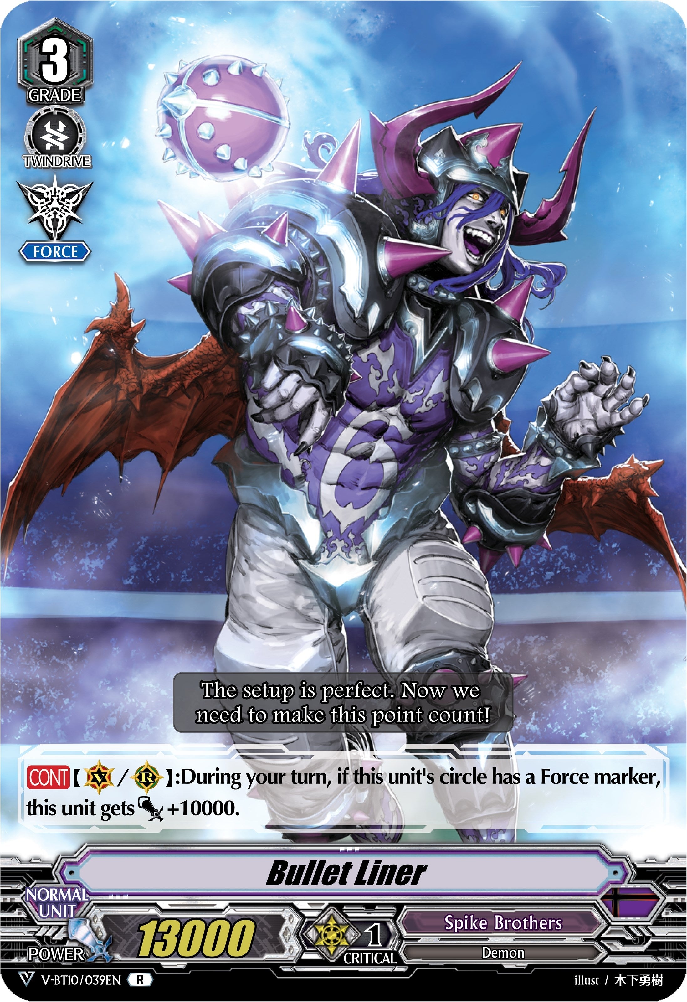 Image for Bullet Liner (V-BT10: Phantom Dragon Aeon) (V-BT10/039EN) - Cardfight Vanguard