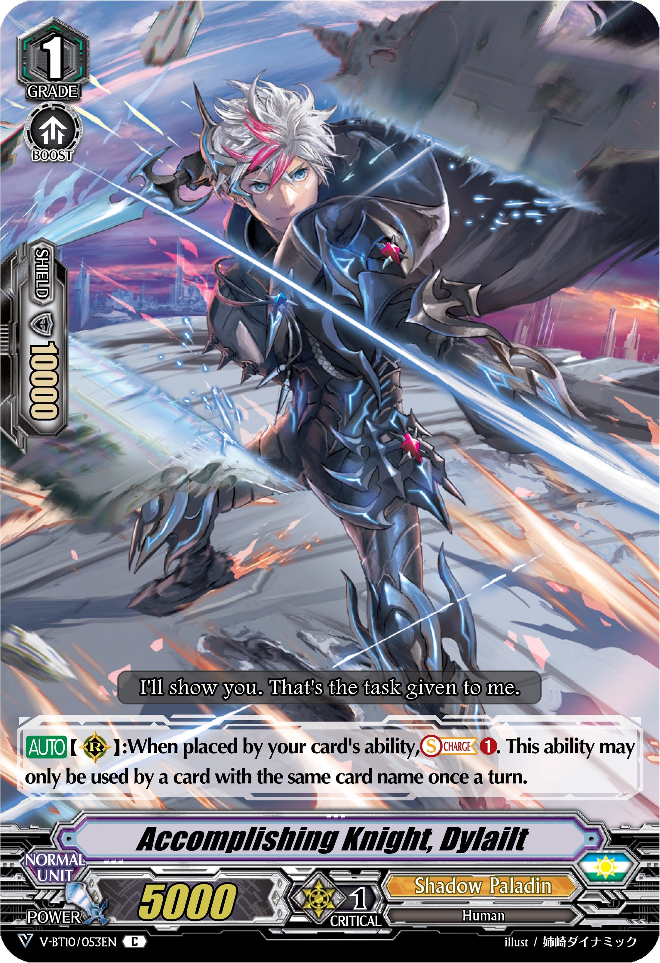 Image for Accomplishing Knight, Dylailt (V-BT10: Phantom Dragon Aeon) (V-BT10/053EN) - Cardfight Vanguard