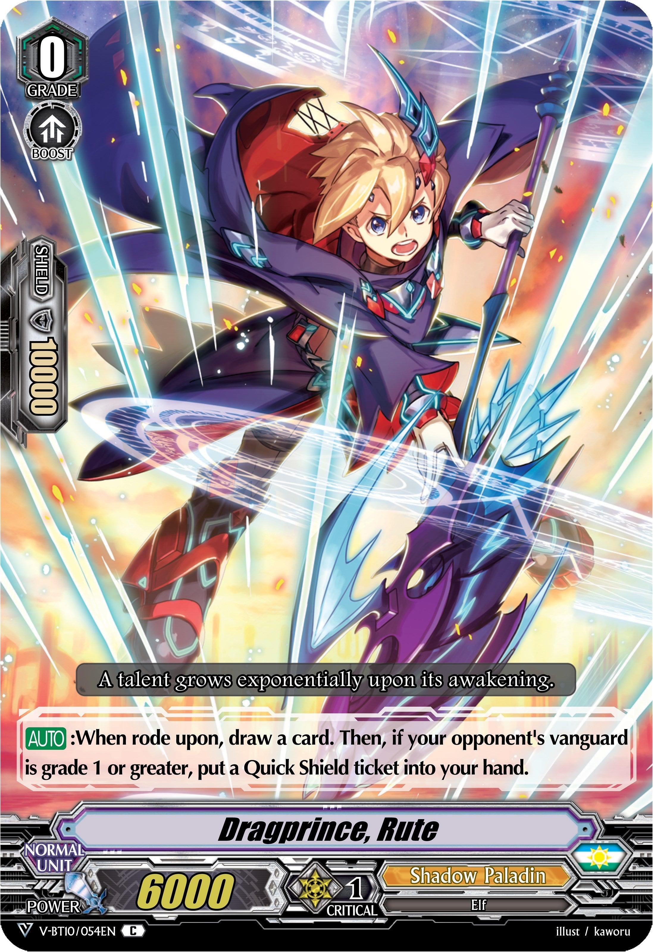 Image for Dragprince, Rute (V-BT10: Phantom Dragon Aeon) (V-BT10/054EN) - Cardfight Vanguard