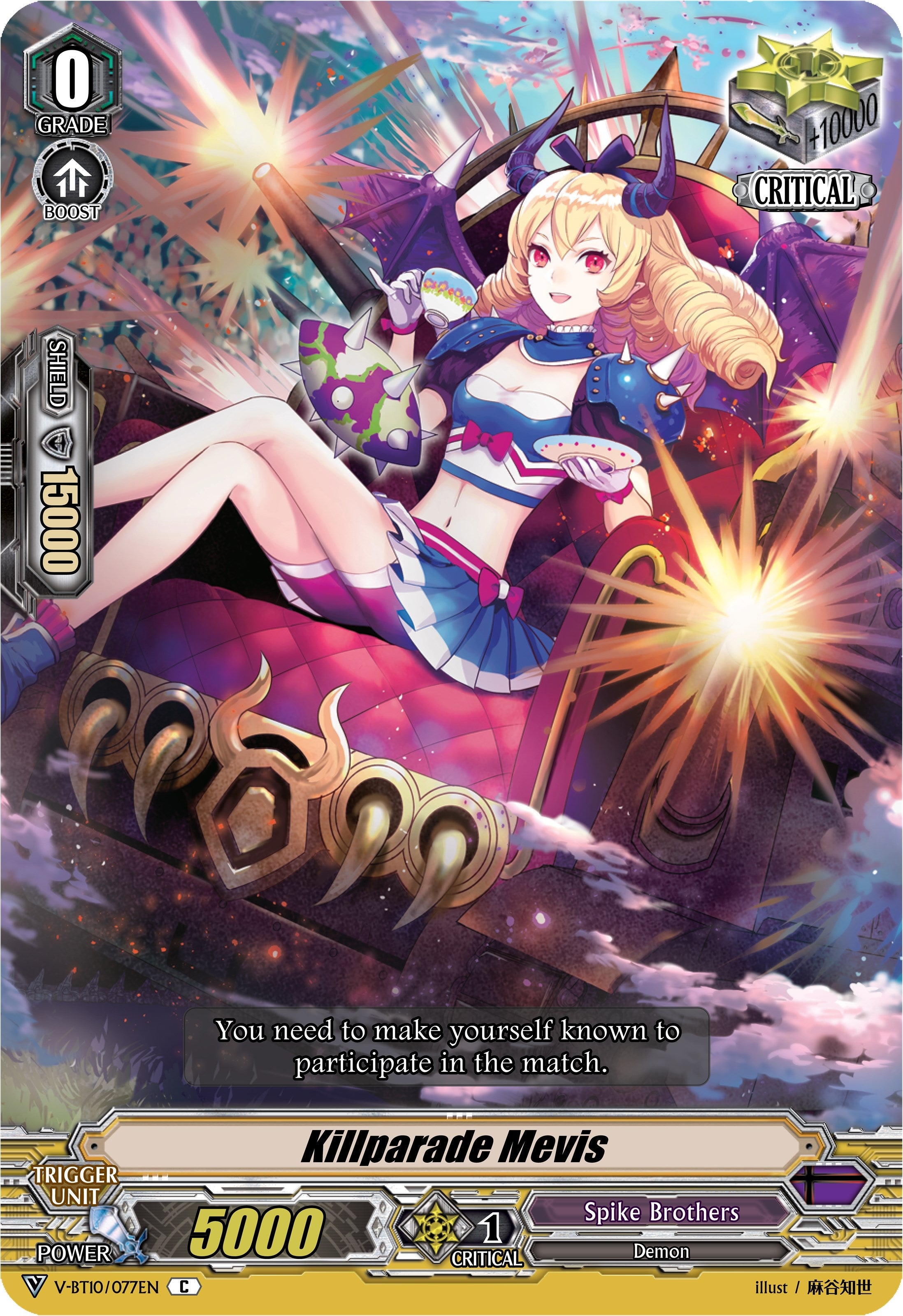 Image for Killparade Mevis (V-BT10: Phantom Dragon Aeon) (V-BT10/077EN) - Cardfight Vanguard