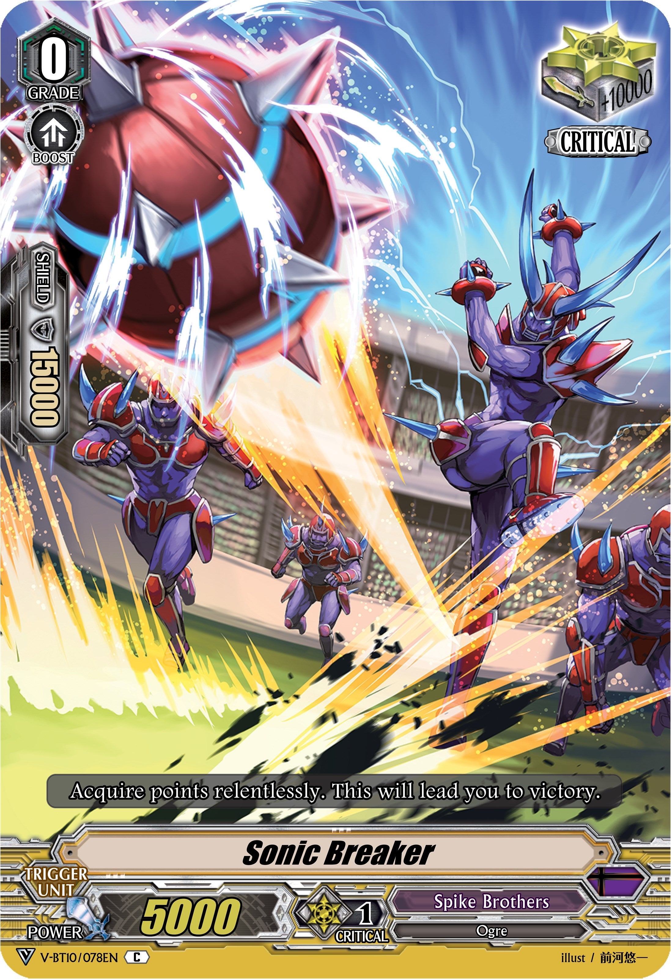Image for Sonic Breaker (V-BT10: Phantom Dragon Aeon) (V-BT10/078EN) - Cardfight Vanguard