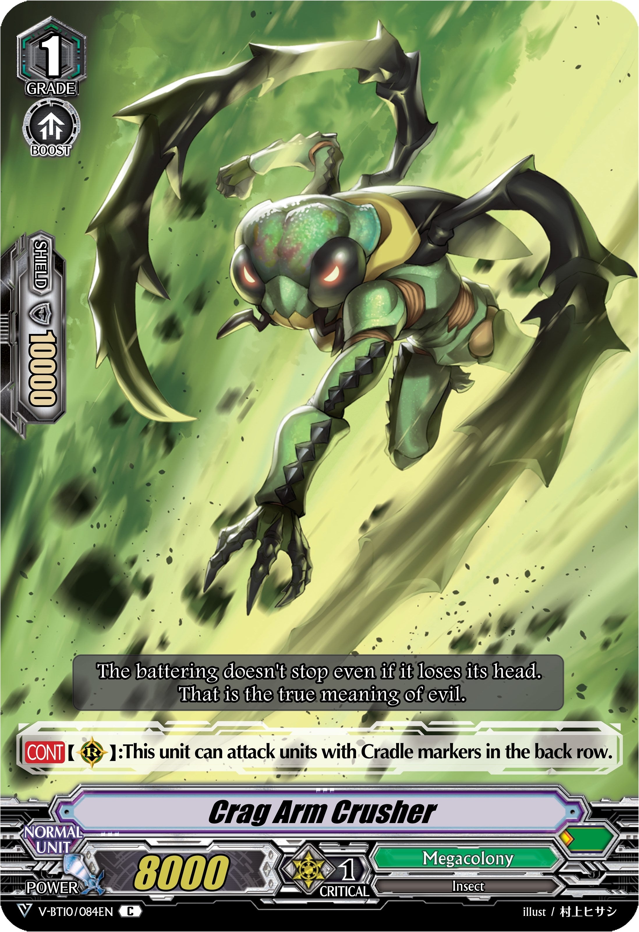 Image for Crag Arm Crusher (V-BT10: Phantom Dragon Aeon) (V-BT10/084EN) - Cardfight Vanguard